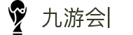 九游会：尽情畅玩，享受精彩游戏，创造无限乐趣